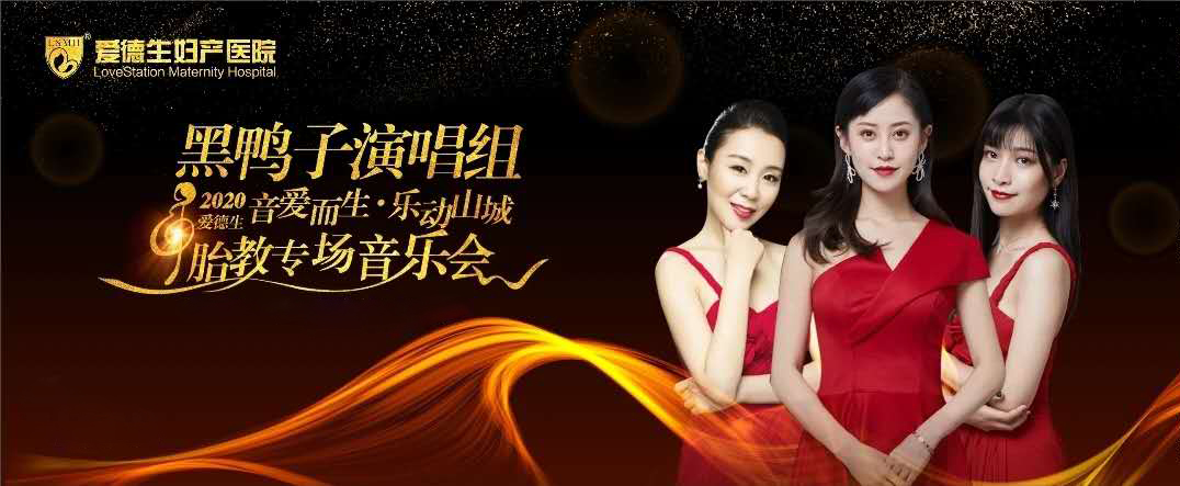 20200921155035416056.jpg 音乐会头图.jpg