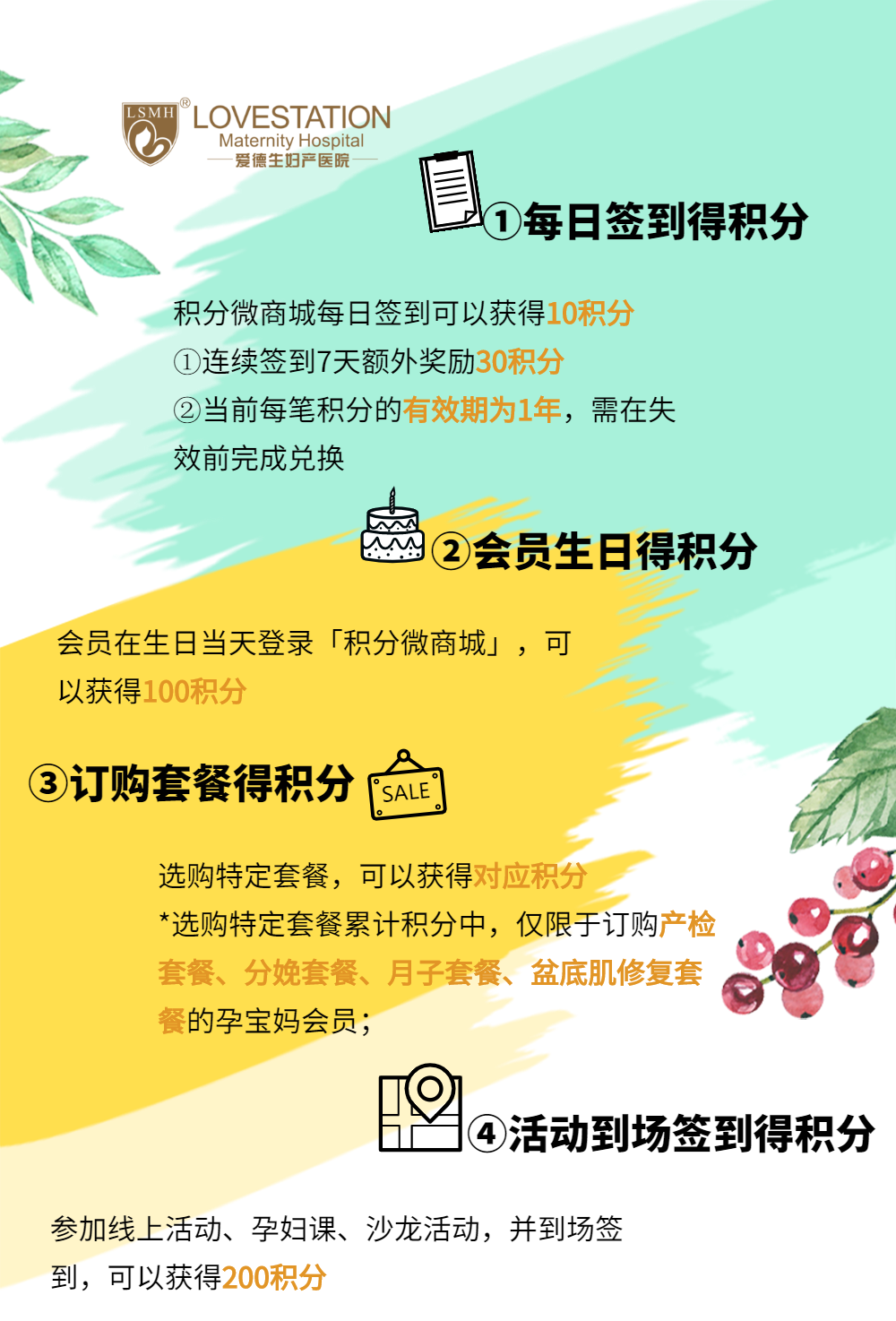 20210404082033489854.png 产品介绍餐饮健康绿色有机新品长图-1617184286644.png