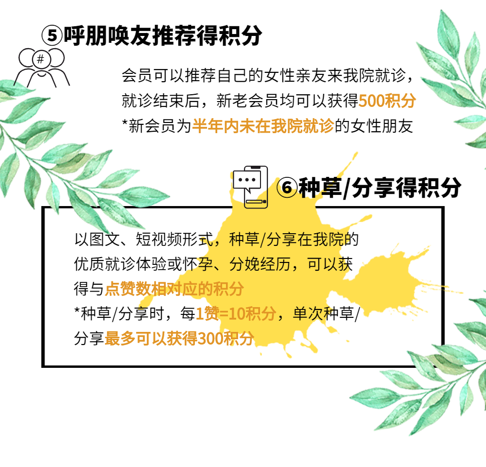20210404082047308984.png 产品介绍餐饮健康绿色有机新品长图-1617185098035.png