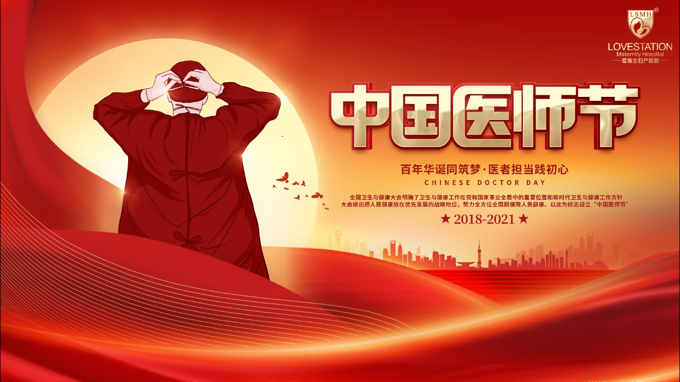 20210820103337893545.png 微信图片_202108181759148.png