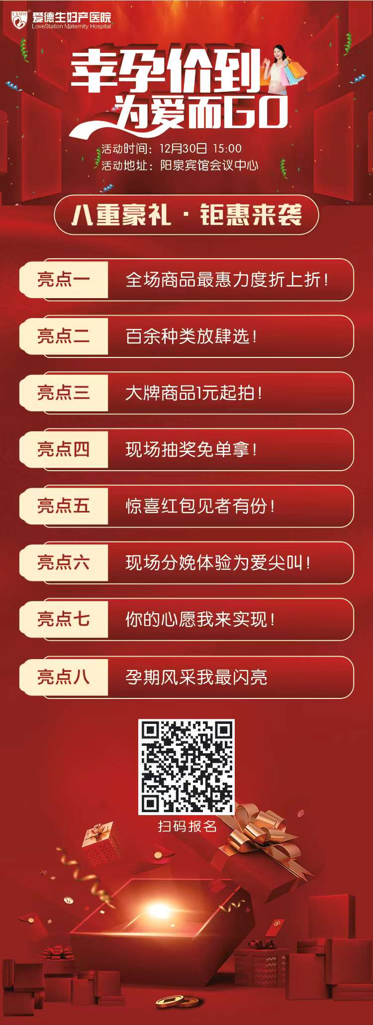 20231221173126314332.jpg 微信图片_20231221091232.jpg